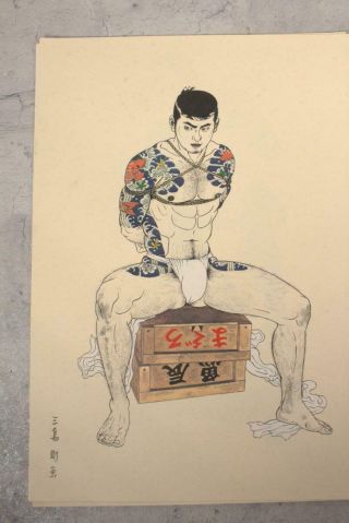 APB68 1972 Japanese Art book Go Mishima 24pieces WAKAMONO young man w/Barazoku 3