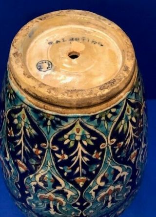Antique Vintage Palestine Vase Islamic Enamel Pattern Blue Turquoise 13 