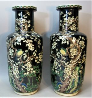Gorgeous Late Qing Dynasty Chinese Kangxi Famille Noire Vases C.  1900
