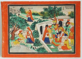 Fine Antique 18th / 19th Century Indian Miniature Painting