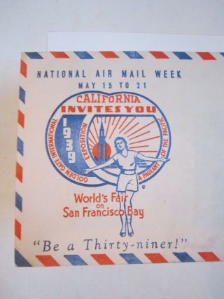 1939 WORLDS FAIR IN SAN FRANCISCO STAMP COVER - NATIONAL AIR MAIL WEEK - OFC - A 3