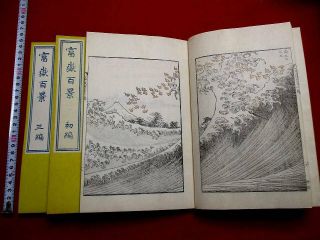 2 - 20 Hokusai Fugaku Japanese Ukiyoe Woodblock Print 3 Book S
