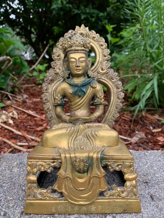 Chinese Qing Period Carved Gilt Bronze Antique Seated Buddha Statue