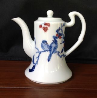 Very Fine Chinese Underglaze Blue & Copper Red Porcelain Wine Pot Or Teapot Mark