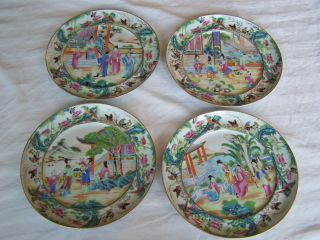 4 Lovely 8 " Chinese Export Porcelain Famille Rose Mandarin Medallion Plate Dish