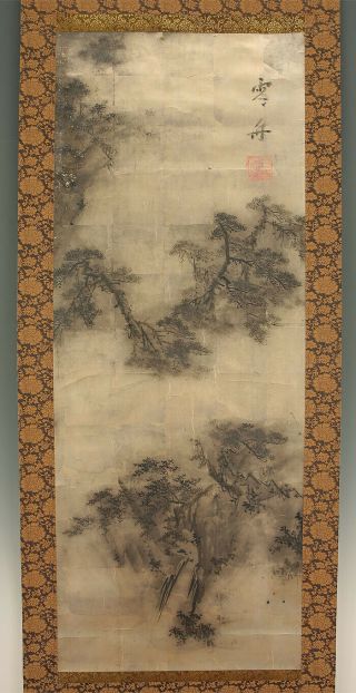 掛軸1967 Japanese Hanging Scroll : Sesshu Toyo " Pine Tree " @f476