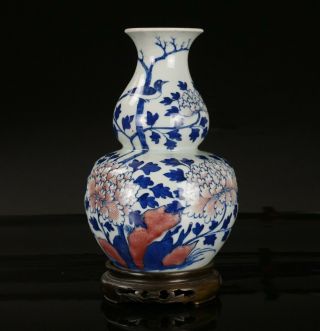 Fine Chinese Blue And White Copper Red Double Gourd Vase & Wood Stand 18/19th C