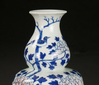FINE Chinese Blue and White Copper Red Double Gourd Vase & Wood Stand 18/19th C 3