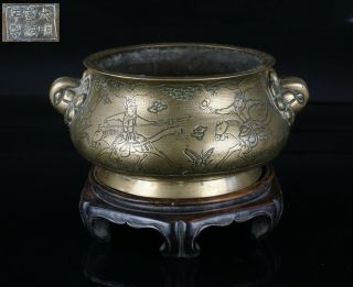 Antique Chinese Bronze Incised Censer Incense Burner & Wooden Stand Xuande Mark