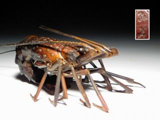 Signed Jizai Okimono Lobster Articulated Model Japanese Vintage Statue