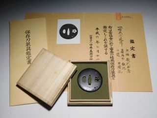 NBTHK HOZON Certificated UMETADA TSUBA Japanese Edo Sword Antique 2