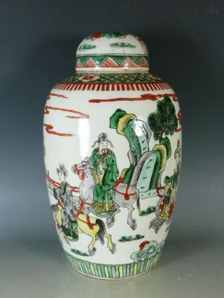 Large Chinese Famille Verte Porcelain Jar And Cover 19thc