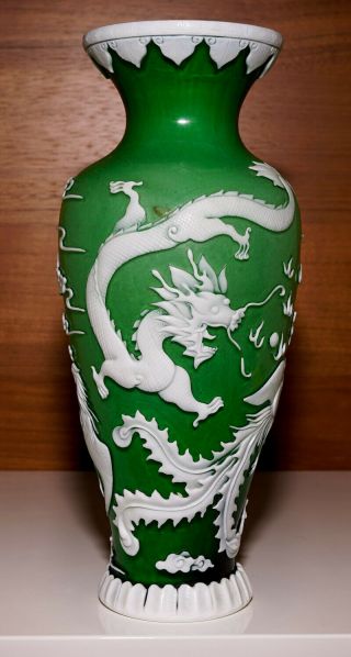 Jade Green Colored Chinese Peking Glass Vase With Dragon & Phoenix - Has Mark