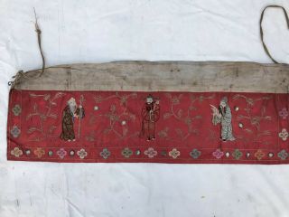 Antique Chinese Qing Dynasty Silk Embroidered Textile Panel Wall Hanging 36x12