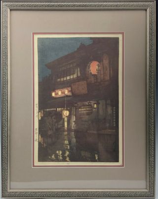 Signed Hiroshi Yoshida 1876 - 1950 Japan Night Kyoto 1933 Woodblock Print Nr Sam