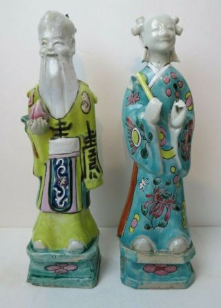 Pair Antique Chinese Famille Rose Porcelain Figures Man & Woman Qing Dynasty 9 