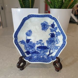 Fine Antique Chinese 18th C Qianlong Blue & White Soft Paste Flowers Dish Bowl