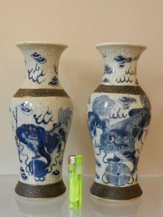 Antique Chinese Qing Blue & White Crackle Glaze Vase,  Signed,  X 2
