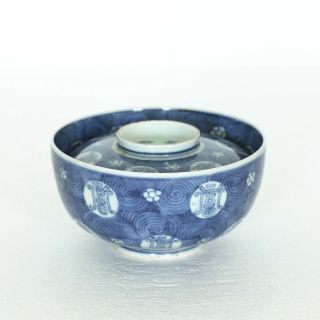 An Antique Chinese Blue And White Porcelain Bowl With Lid