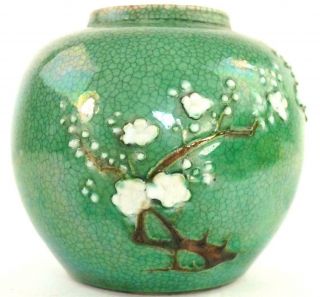 Antique Chinese Japanese Porcelain Green Crackle Glaze Ginger Jar Raised Blossom