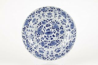 Antique Chinese Plate,  Kangxi,  18th Century Blue And White Porcelain,  Marked Shell