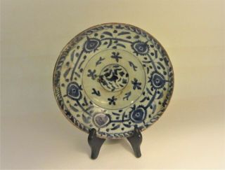 400 Year Old Antique Persian Safavid Ceramic Bowl - - Islamic/mughal/indian/turkish
