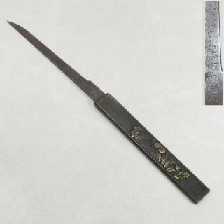 C601: Real Old Japanese Small Sword Kozuka With Good Relief And Signed Blade