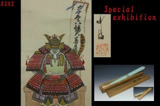 Japan Antique Yoroi Armor Kakejiku Hanging Scroll Yoroi Edo Busho Samurai Katana