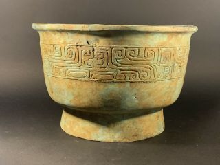 Very Rare - Large Chinese Archaic Bronze Ceremonial Incense Burner Zhou Dynasty