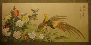 Cb23 Oriental Pheasants & Peonies - Chinese Painting On Silk 48”x24” 43½”x20”