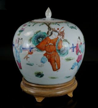 Large Antique Chinese Famille Rose Melon Jar & Cover & Wooden Stand 19th C