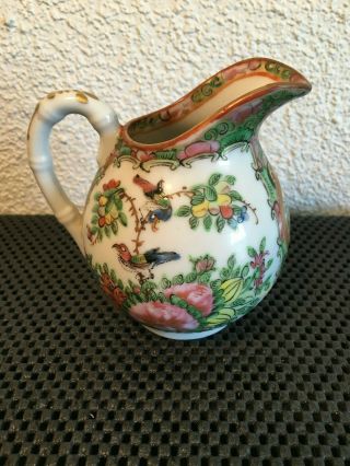 19th/20th C.  Chinese Rose Medallion Porcelain Pitcher China In Oval On Bottom
