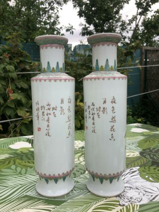 A Chinese porcelain vase with figures painting 3