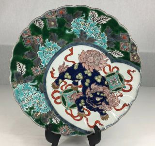 Vintage 20th Century Japanese Imari Scalloped Plate/charger With Kirin 30cm