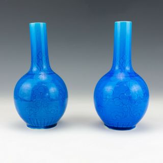 Antique Chinese Porcelain - Blue Glazed & Incised Oriental Vases