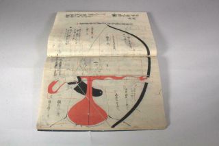 Apb69 Japanese Antique Archery Kyudo Handwritten Manuscript Book Edo Period