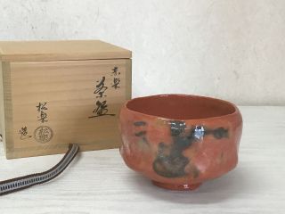 Y1441 Chawan Raku - Ware Red Signed Box Japanese Bowl Pottery Japan Tea Ceremony