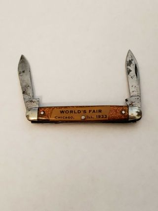 Vintage 1933 Chicago Worlds Fair Pocket Knife Souvenir