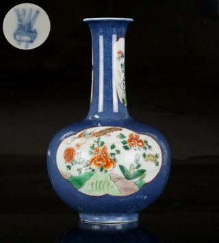 Antique Chinese Famille Verte Powder Blue Ground Porcelain Vase Marked 19th C