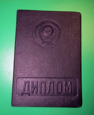 Soviet Document Is A Diploma Of Military Doctor Ussr 1942 Ww Ii Russia