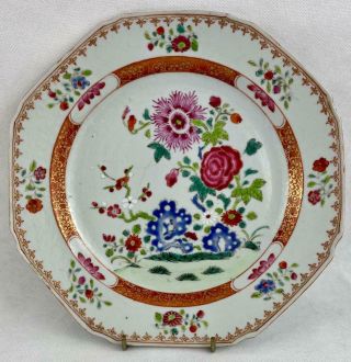 Antique Chinese Qianlong (1736 - 1795) Porcelain Octagonal Plate Famille Rose