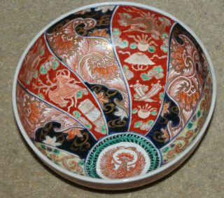Museum Quality C19th Japanese 7.  5 " Antique Objects Gilt Phoenix Imari Bowl