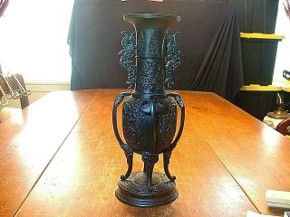 Antique Japanese Bronze Vase With Bird,  Animal And Floral Motifs
