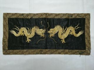 Antique Japanese Silk Golden Thread Hand Embroidered Wall Hanging Panel 67x32cm