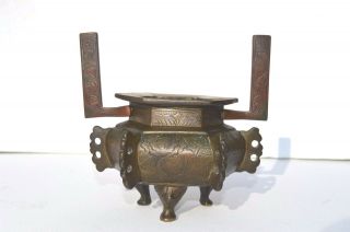 Antique Chinese Bronze Incense Burner Engraved W.  Wonderful Foral Design古董青铜香炉