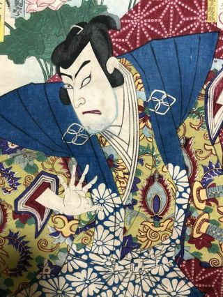 Ukiyo - E Japanese Woodblock Print By Kunichika Toyohara Kabuki D29