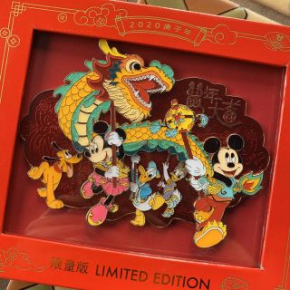 2020 Shanghai Disney Pin Chinese Year Le300 Mickey Minnie Donald Duck Jumbo