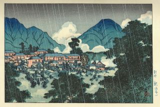 Kawase Hasui - Kannonji Temple - Vintage Japanese Woodblock Print W Cover