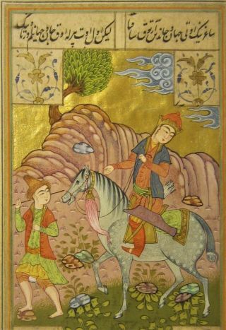 Very Fine Antique Persian Miniature & Manuscript - Islamic/turkish/mughal/indian - 1