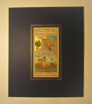 Very Fine Antique Persian Miniature & Manuscript - - Islamic/Turkish/Mughal/Qajar - 2 3